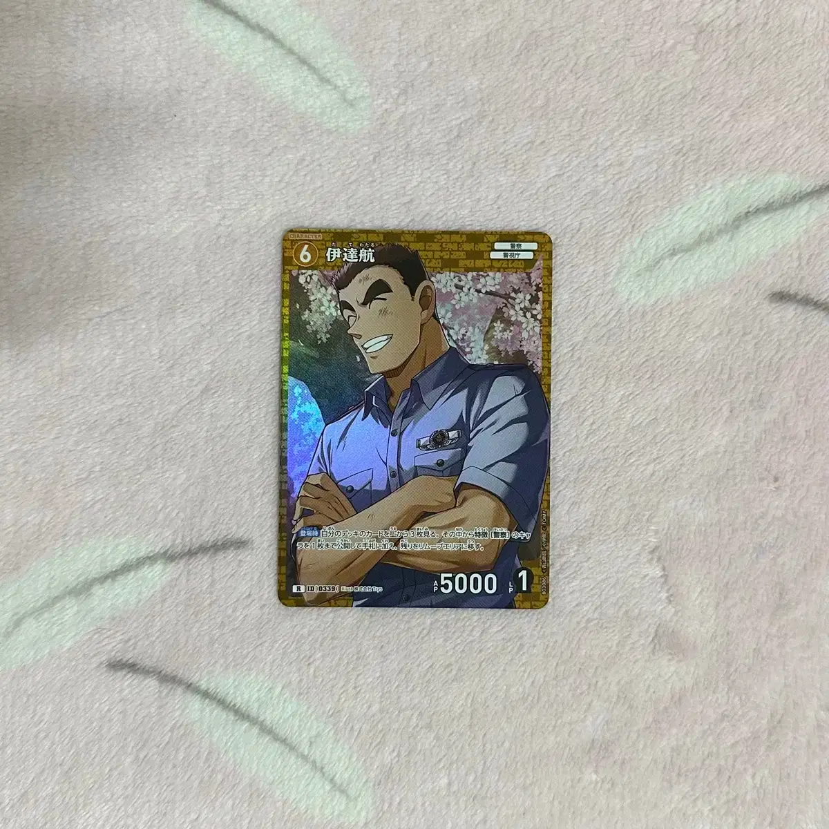 thumbnail-0